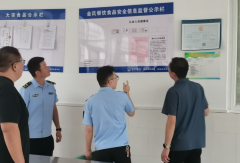 六安市金安區(qū)馬頭