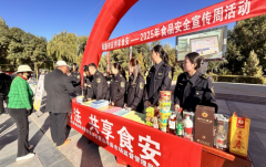 <strong>張掖市市場監視辦</strong>