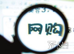 新疆首家支撐漢維